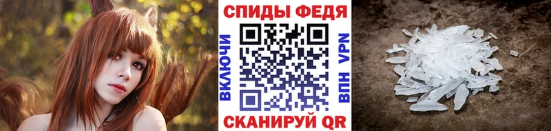 МЕТАМФЕТАМИН Methamphetamine  купить  цена  Михайловск 