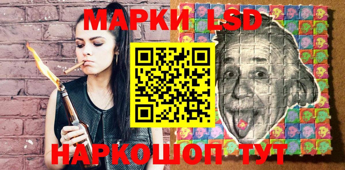 Марки N-bome 1500мкг  Вход с VPN  Марки N-bome 1500мкг  Марки N-bome  Михайловск 
