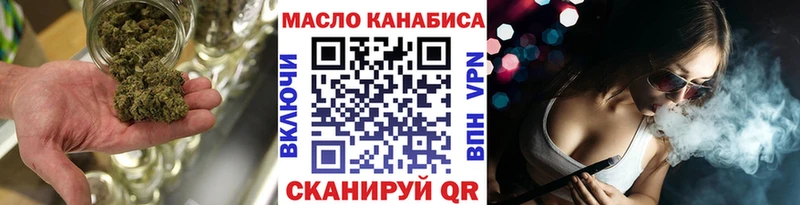 ТГК концентрат  МЕГА маркетплейс  Михайловск 