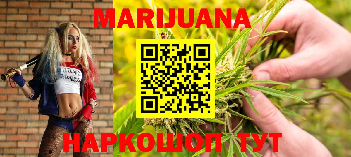 Канабис гибрид Михайловск