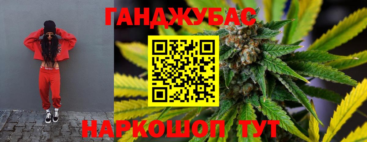 Михайловск  Канабис ГИДРОПОН  Бошки марихуана ГИДРОПОН  Шишки марихуана White Widow  Конопля AK-47  Вход с VPN 